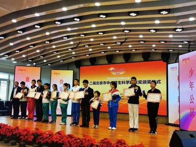 北京中小學(xué)生建言獻(xiàn)策 7710項建議點亮城市未來，中小企業(yè)借力網(wǎng)絡(luò)揚帆